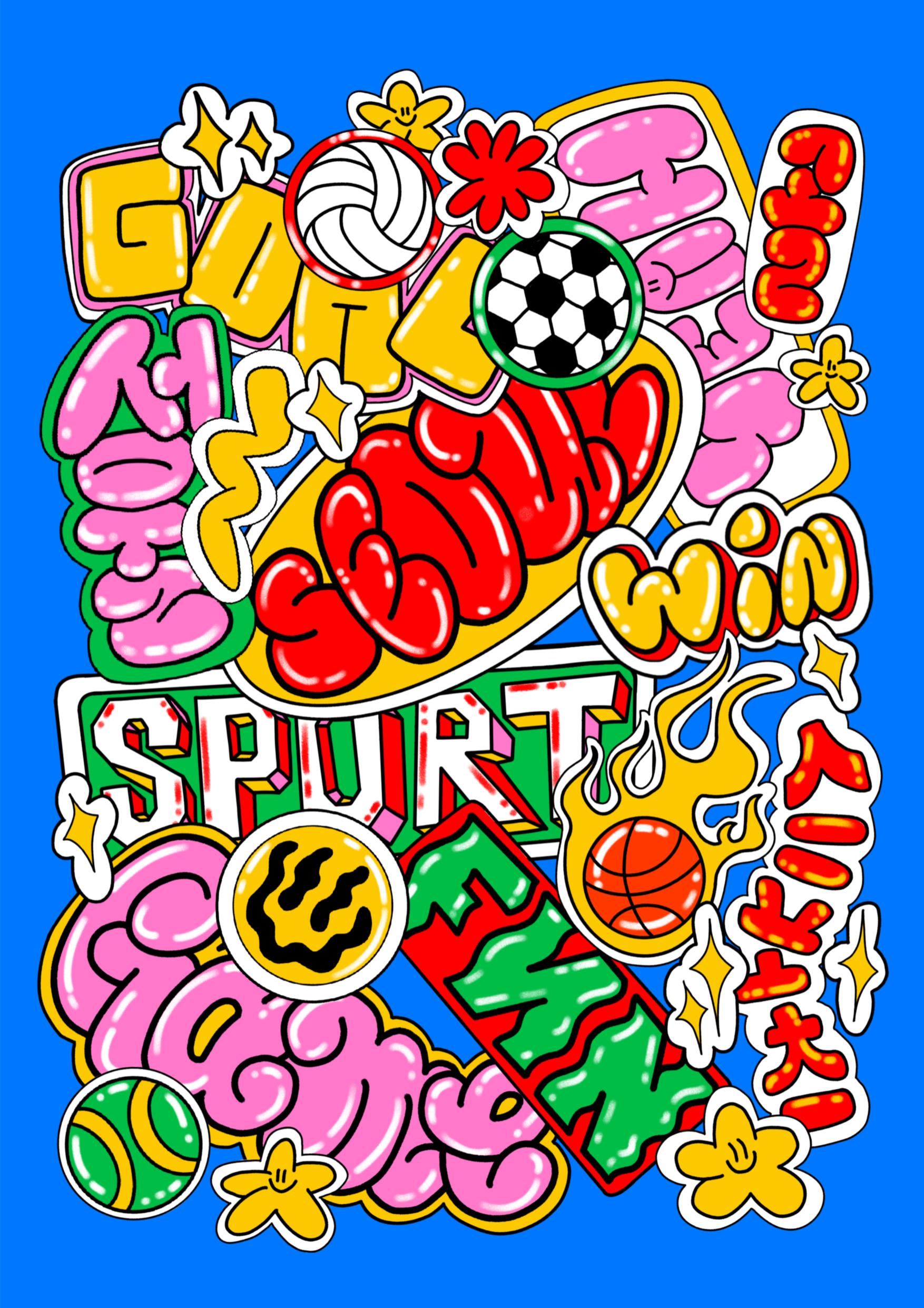 SEOUL SPORT