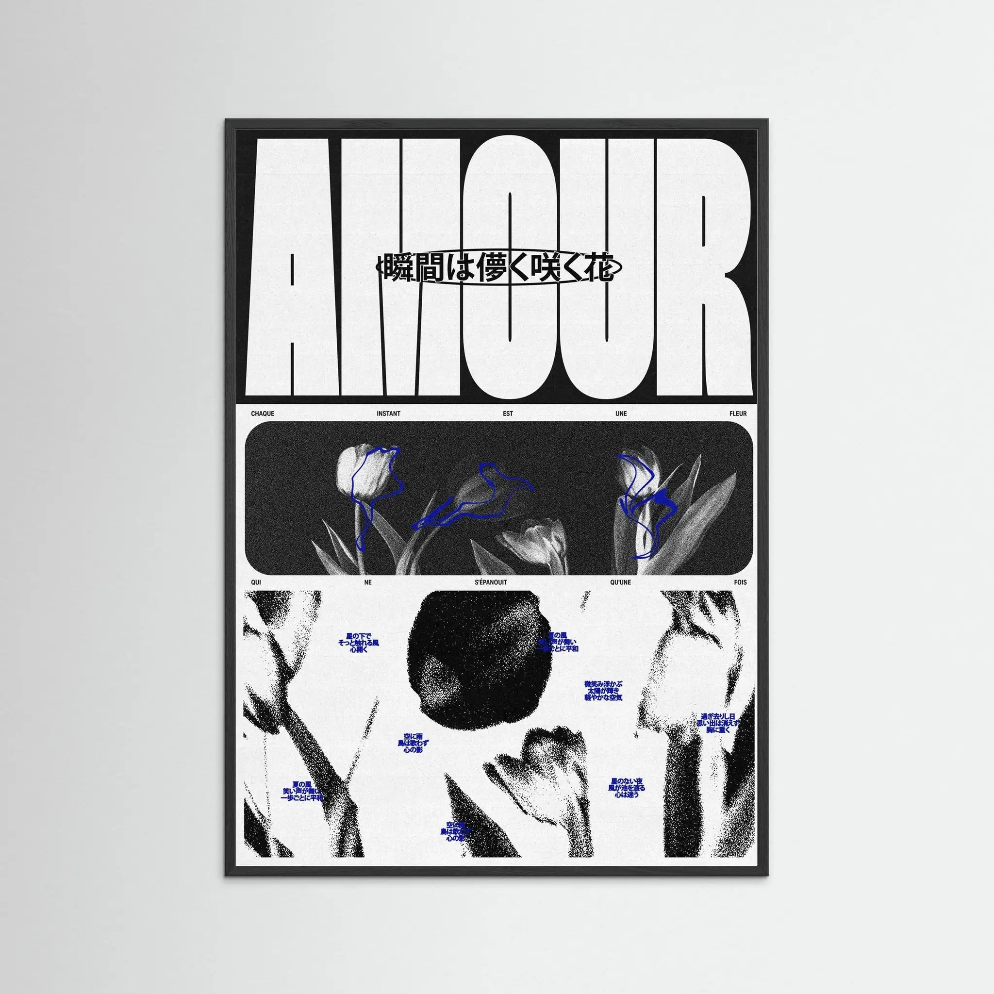 Poster-AMOUR- Rīm Atelier- TADAM!-affiche-art-print- 21 x 29 cm / 8 x 11″ (A4) / No Frame-21 x 29 cm / 8 x 11″ (A4) / Black Wood-21 x 29 cm / 8 x 11″ (A4) / Blue Wood-21 x 29 cm / 8 x 11″ (A4) / Grey Wood-21 x 29 cm / 8 x 11″ (A4) / Green Wood