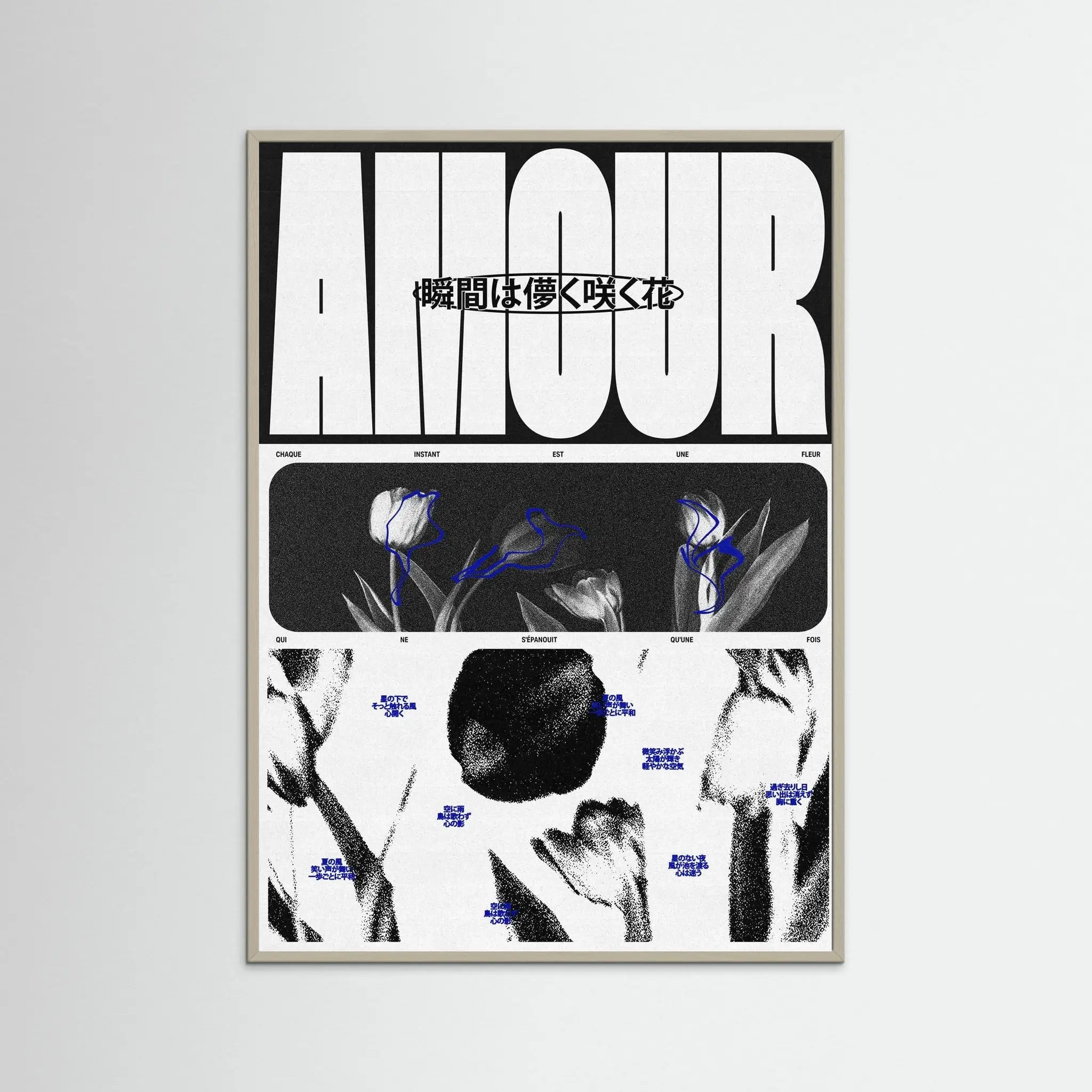 Poster-AMOUR- Rīm Atelier- TADAM!-affiche-art-print- 21 x 29 cm / 8 x 11″ (A4) / No Frame-21 x 29 cm / 8 x 11″ (A4) / Black Wood-21 x 29 cm / 8 x 11″ (A4) / Blue Wood-21 x 29 cm / 8 x 11″ (A4) / Grey Wood-21 x 29 cm / 8 x 11″ (A4) / Green Wood