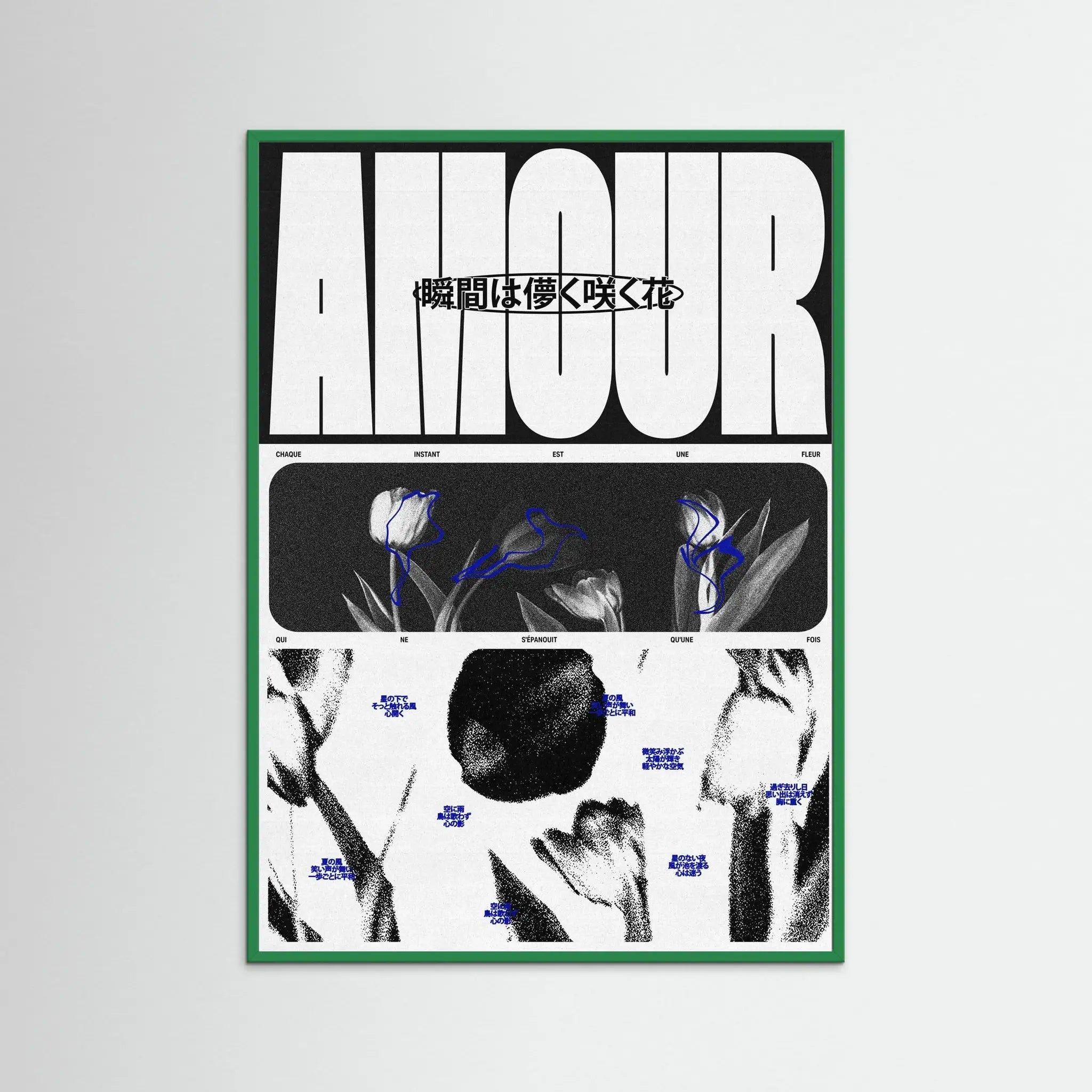 Poster-AMOUR- Rīm Atelier- TADAM!-affiche-art-print- 21 x 29 cm / 8 x 11″ (A4) / No Frame-21 x 29 cm / 8 x 11″ (A4) / Black Wood-21 x 29 cm / 8 x 11″ (A4) / Blue Wood-21 x 29 cm / 8 x 11″ (A4) / Grey Wood-21 x 29 cm / 8 x 11″ (A4) / Green Wood