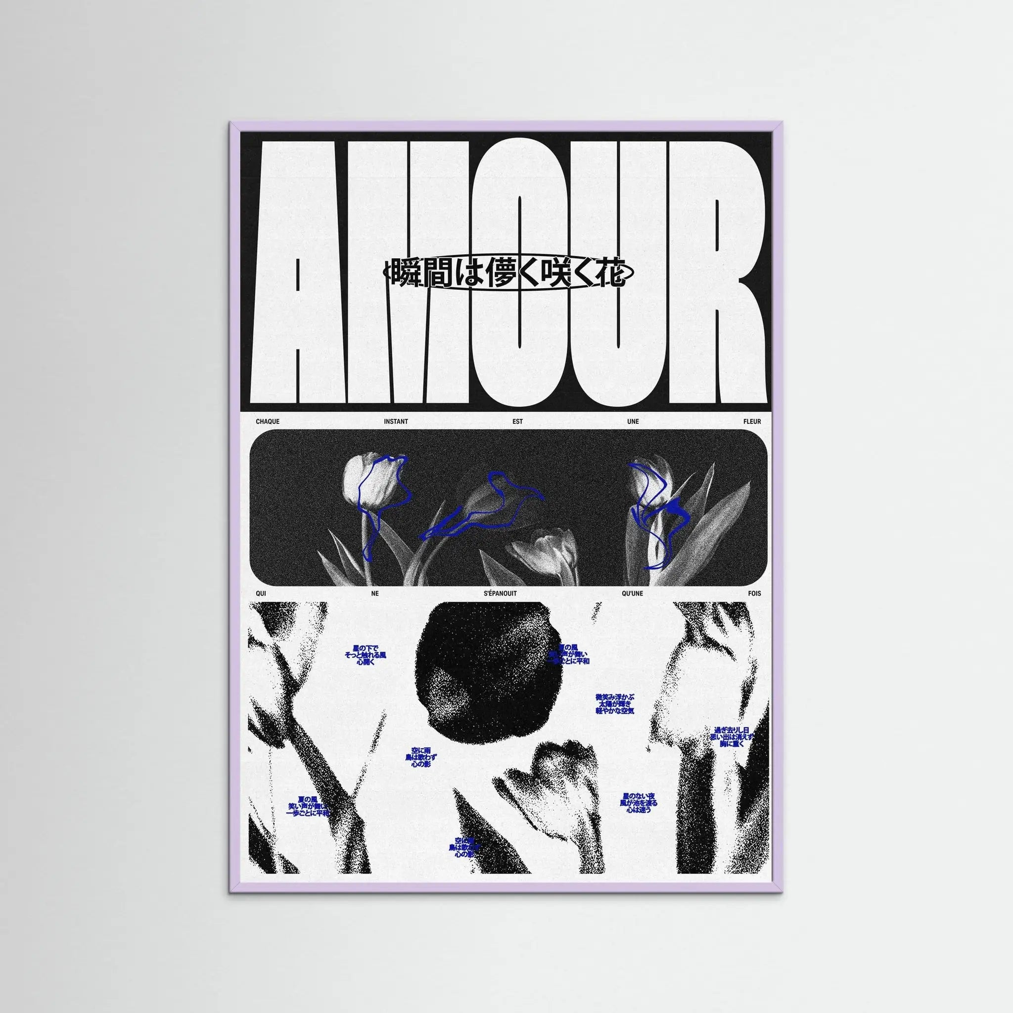 Poster-AMOUR- Rīm Atelier- TADAM!-affiche-art-print- 21 x 29 cm / 8 x 11″ (A4) / No Frame-21 x 29 cm / 8 x 11″ (A4) / Black Wood-21 x 29 cm / 8 x 11″ (A4) / Blue Wood-21 x 29 cm / 8 x 11″ (A4) / Grey Wood-21 x 29 cm / 8 x 11″ (A4) / Green Wood