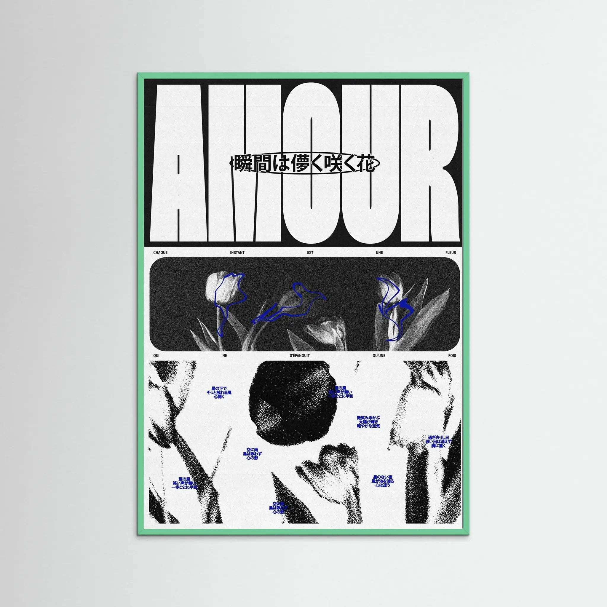 Poster-AMOUR- Rīm Atelier- TADAM!-affiche-art-print- 21 x 29 cm / 8 x 11″ (A4) / No Frame-21 x 29 cm / 8 x 11″ (A4) / Black Wood-21 x 29 cm / 8 x 11″ (A4) / Blue Wood-21 x 29 cm / 8 x 11″ (A4) / Grey Wood-21 x 29 cm / 8 x 11″ (A4) / Green Wood