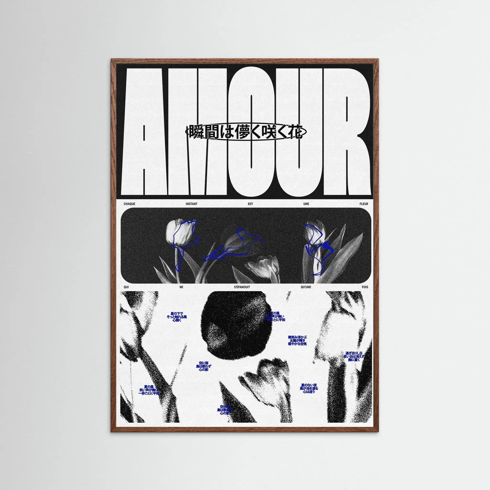 Poster-AMOUR- Rīm Atelier- TADAM!-affiche-art-print- 21 x 29 cm / 8 x 11″ (A4) / No Frame-21 x 29 cm / 8 x 11″ (A4) / Black Wood-21 x 29 cm / 8 x 11″ (A4) / Blue Wood-21 x 29 cm / 8 x 11″ (A4) / Grey Wood-21 x 29 cm / 8 x 11″ (A4) / Green Wood