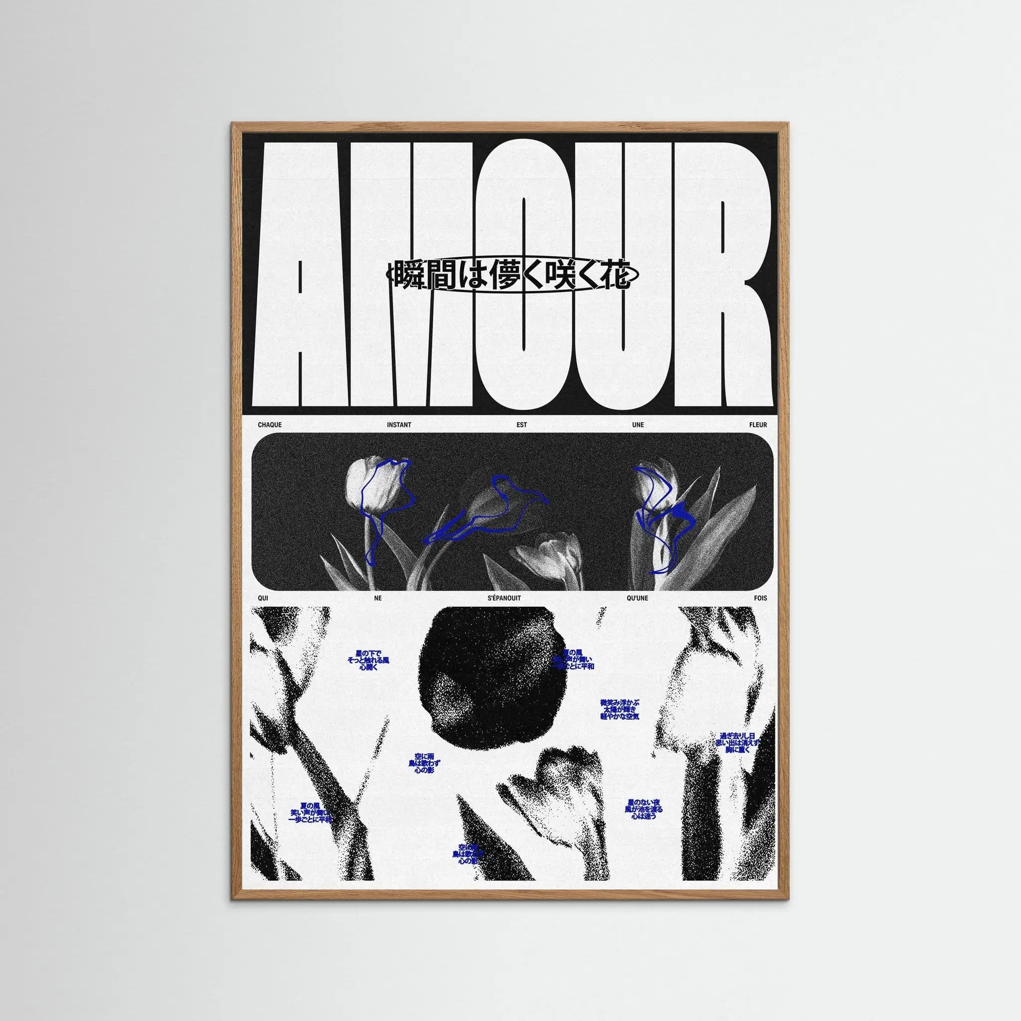 Poster-AMOUR- Rīm Atelier- TADAM!-affiche-art-print- 21 x 29 cm / 8 x 11″ (A4) / No Frame-21 x 29 cm / 8 x 11″ (A4) / Black Wood-21 x 29 cm / 8 x 11″ (A4) / Blue Wood-21 x 29 cm / 8 x 11″ (A4) / Grey Wood-21 x 29 cm / 8 x 11″ (A4) / Green Wood