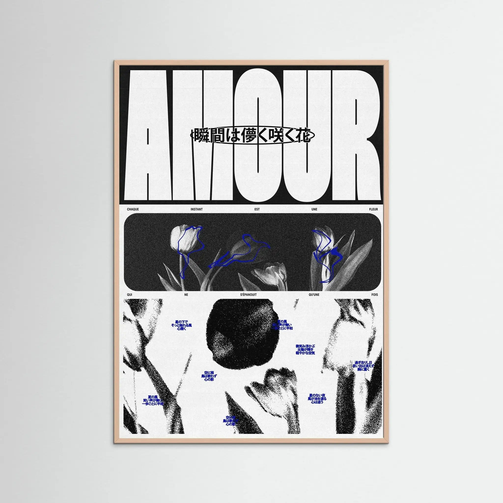 Poster-AMOUR- Rīm Atelier- TADAM!-affiche-art-print- 21 x 29 cm / 8 x 11″ (A4) / No Frame-21 x 29 cm / 8 x 11″ (A4) / Black Wood-21 x 29 cm / 8 x 11″ (A4) / Blue Wood-21 x 29 cm / 8 x 11″ (A4) / Grey Wood-21 x 29 cm / 8 x 11″ (A4) / Green Wood