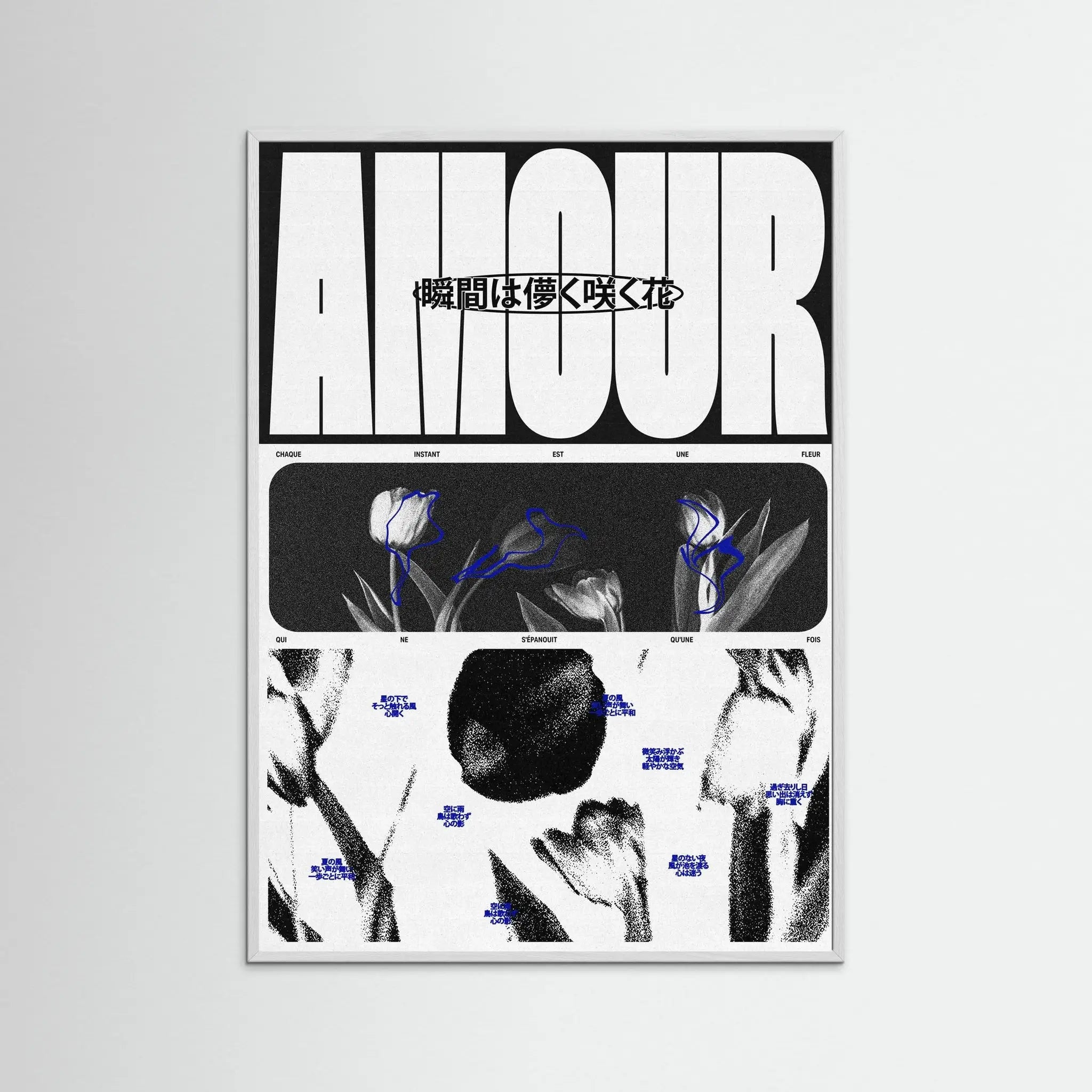 Poster-AMOUR- Rīm Atelier- TADAM!-affiche-art-print- 21 x 29 cm / 8 x 11″ (A4) / No Frame-21 x 29 cm / 8 x 11″ (A4) / Black Wood-21 x 29 cm / 8 x 11″ (A4) / Blue Wood-21 x 29 cm / 8 x 11″ (A4) / Grey Wood-21 x 29 cm / 8 x 11″ (A4) / Green Wood