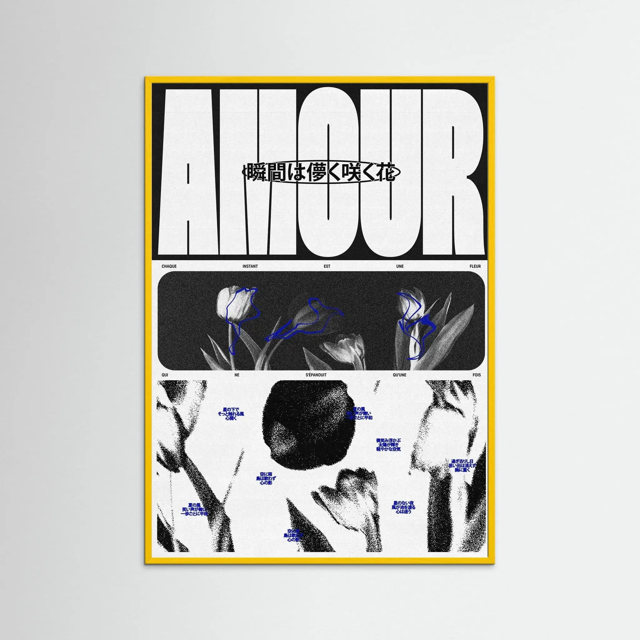 Poster-AMOUR- Rīm Atelier- TADAM!-affiche-art-print- 21 x 29 cm / 8 x 11″ (A4) / No Frame-21 x 29 cm / 8 x 11″ (A4) / Black Wood-21 x 29 cm / 8 x 11″ (A4) / Blue Wood-21 x 29 cm / 8 x 11″ (A4) / Grey Wood-21 x 29 cm / 8 x 11″ (A4) / Green Wood