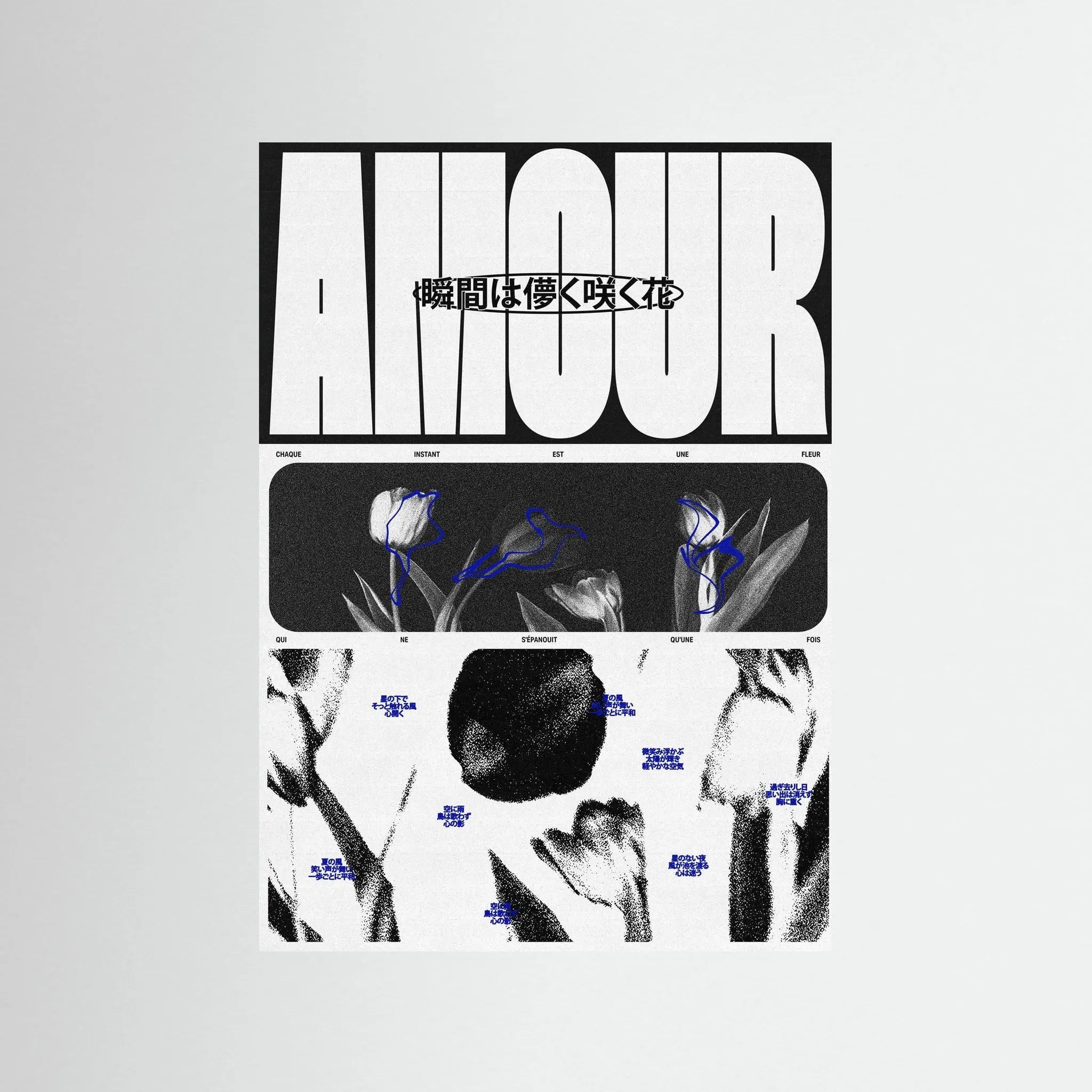 Poster-AMOUR- Rīm Atelier- TADAM!-affiche-art-print- 21 x 29 cm / 8 x 11″ (A4) / No Frame-21 x 29 cm / 8 x 11″ (A4) / Black Wood-21 x 29 cm / 8 x 11″ (A4) / Blue Wood-21 x 29 cm / 8 x 11″ (A4) / Grey Wood-21 x 29 cm / 8 x 11″ (A4) / Green Wood