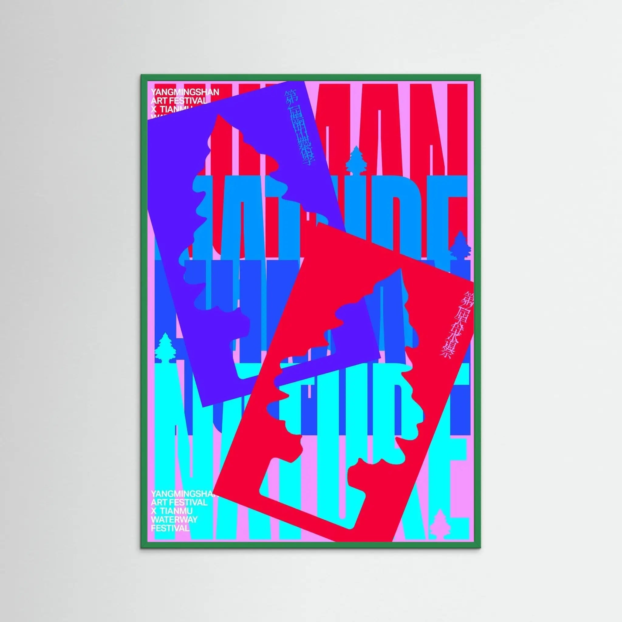 Poster-HUMAN & NATURE- Yuliya Ratnikova- TADAM!-affiche-art-print- 21 x 29 cm / 8 x 11″ (A4) / No Frame-21 x 29 cm / 8 x 11″ (A4) / Black Wood-21 x 29 cm / 8 x 11″ (A4) / Blue Wood-21 x 29 cm / 8 x 11″ (A4) / Grey Wood-21 x 29 cm / 8 x 11″ (A4) / Green Wood