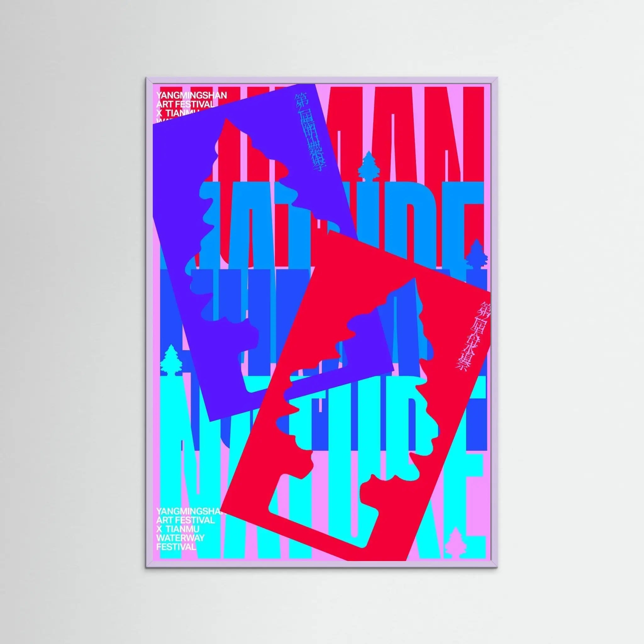 Poster-HUMAN & NATURE- Yuliya Ratnikova- TADAM!-affiche-art-print- 21 x 29 cm / 8 x 11″ (A4) / No Frame-21 x 29 cm / 8 x 11″ (A4) / Black Wood-21 x 29 cm / 8 x 11″ (A4) / Blue Wood-21 x 29 cm / 8 x 11″ (A4) / Grey Wood-21 x 29 cm / 8 x 11″ (A4) / Green Wood