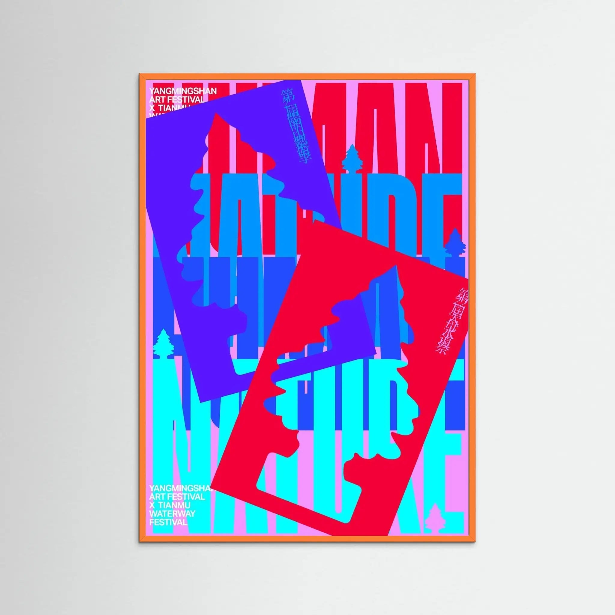 Poster-HUMAN & NATURE- Yuliya Ratnikova- TADAM!-affiche-art-print- 21 x 29 cm / 8 x 11″ (A4) / No Frame-21 x 29 cm / 8 x 11″ (A4) / Black Wood-21 x 29 cm / 8 x 11″ (A4) / Blue Wood-21 x 29 cm / 8 x 11″ (A4) / Grey Wood-21 x 29 cm / 8 x 11″ (A4) / Green Wood