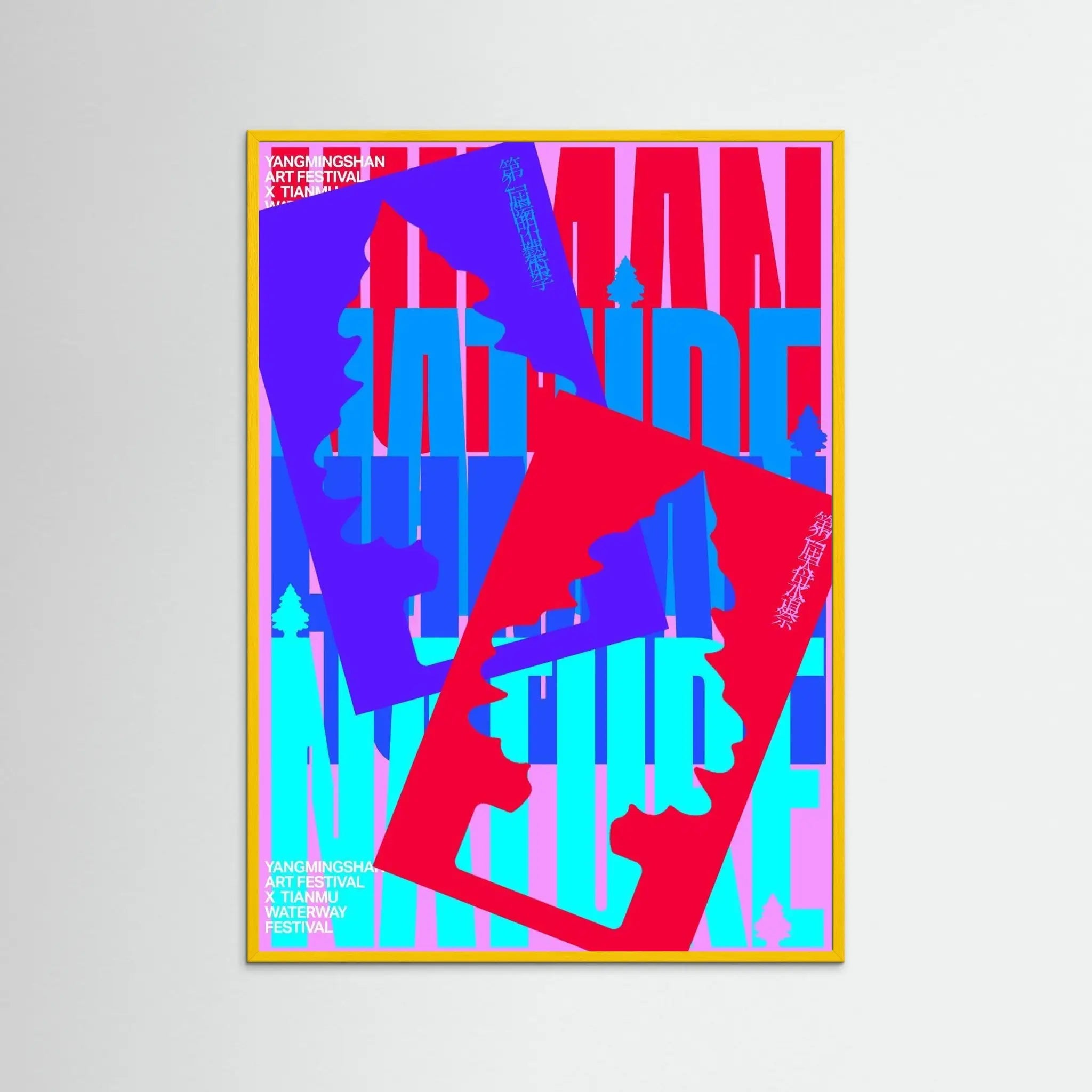 Poster-HUMAN & NATURE- Yuliya Ratnikova- TADAM!-affiche-art-print- 21 x 29 cm / 8 x 11″ (A4) / No Frame-21 x 29 cm / 8 x 11″ (A4) / Black Wood-21 x 29 cm / 8 x 11″ (A4) / Blue Wood-21 x 29 cm / 8 x 11″ (A4) / Grey Wood-21 x 29 cm / 8 x 11″ (A4) / Green Wood