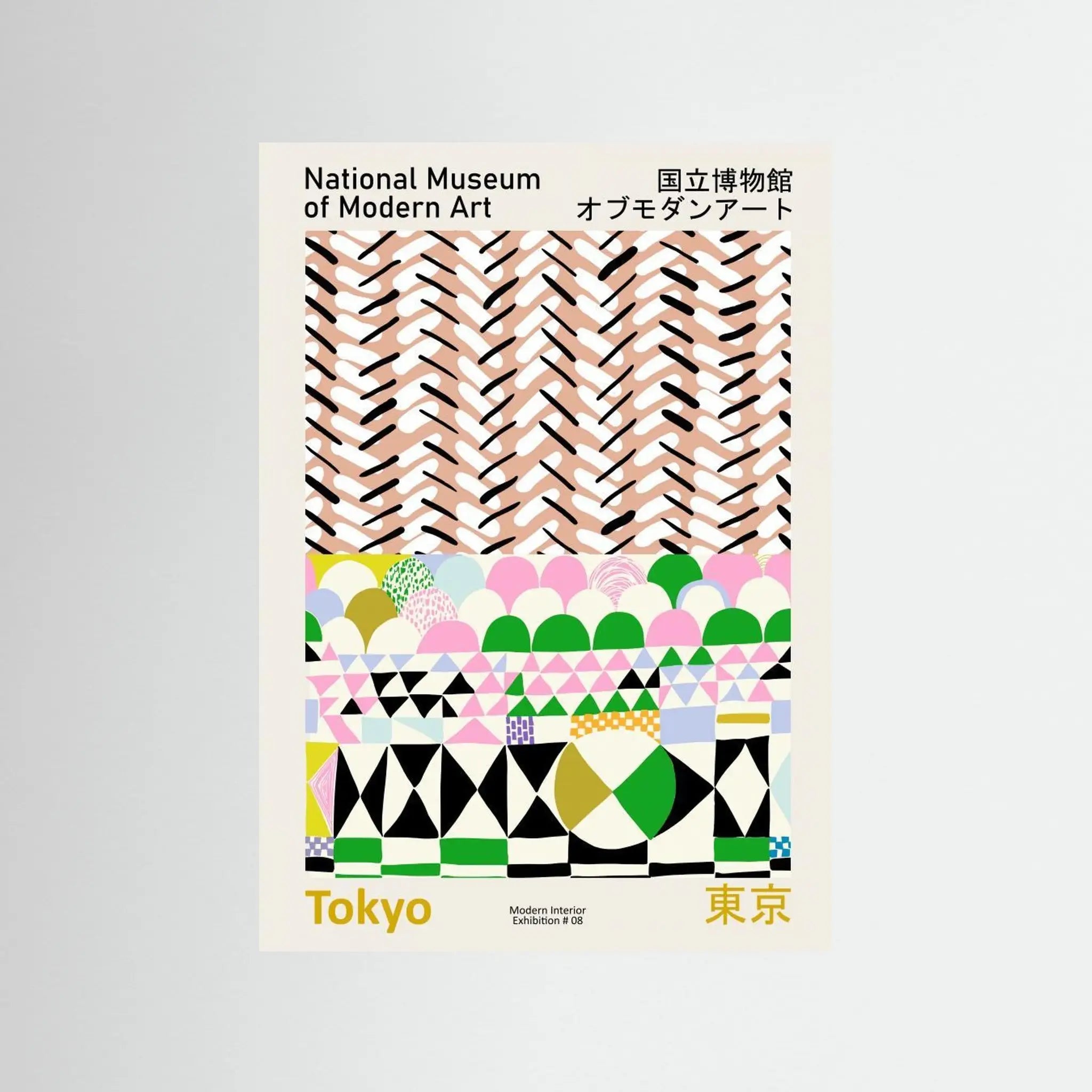 Poster-MOMA TOKYO- Annick- TADAM!-affiche-art-print- 21 x 29 cm / 8 x 11″ (A4) / No Frame-21 x 29 cm / 8 x 11″ (A4) / Black Wood-21 x 29 cm / 8 x 11″ (A4) / Blue Wood-21 x 29 cm / 8 x 11″ (A4) / Grey Wood-21 x 29 cm / 8 x 11″ (A4) / Green Wood