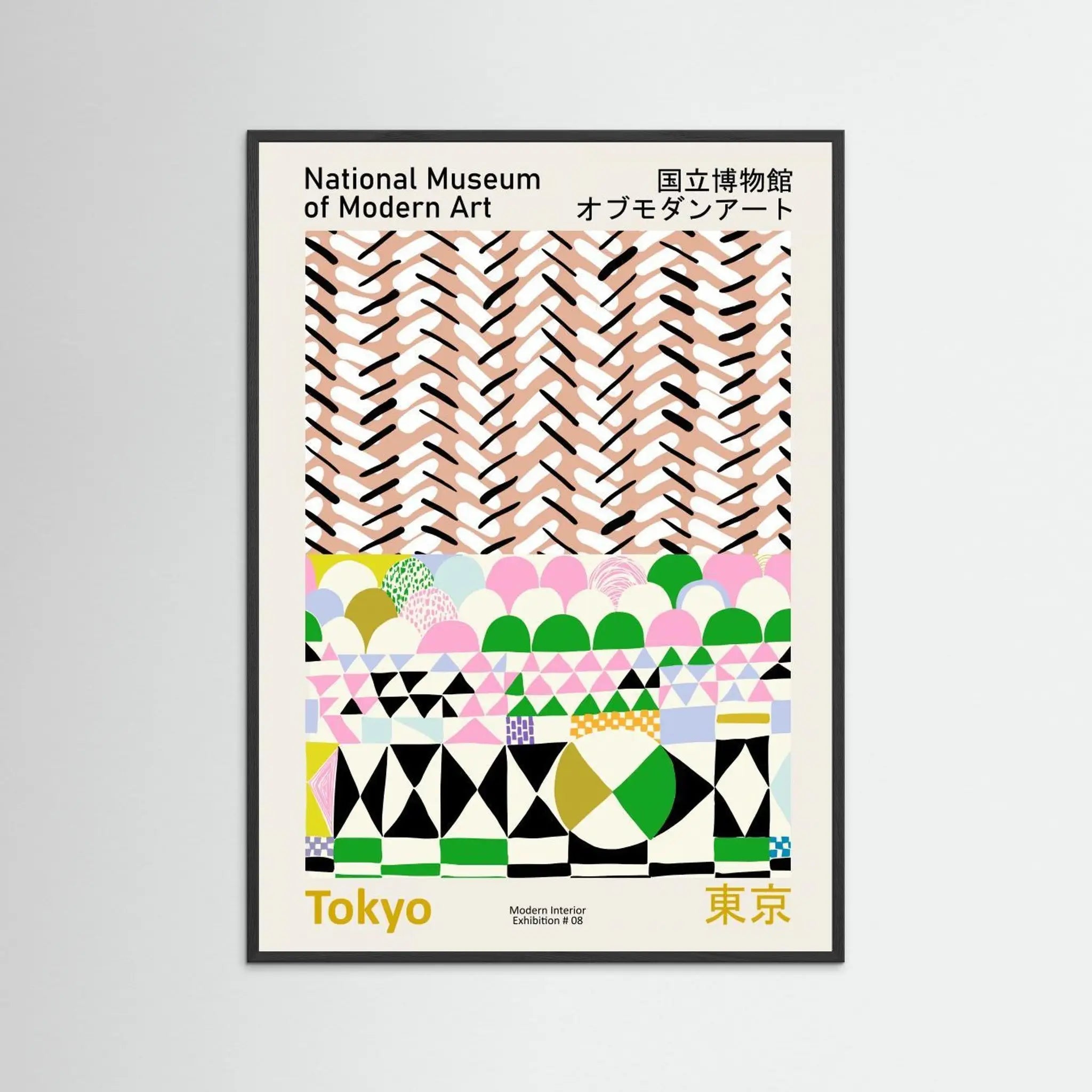 Poster-MOMA TOKYO- Annick- TADAM!-affiche-art-print- 21 x 29 cm / 8 x 11″ (A4) / No Frame-21 x 29 cm / 8 x 11″ (A4) / Black Wood-21 x 29 cm / 8 x 11″ (A4) / Blue Wood-21 x 29 cm / 8 x 11″ (A4) / Grey Wood-21 x 29 cm / 8 x 11″ (A4) / Green Wood