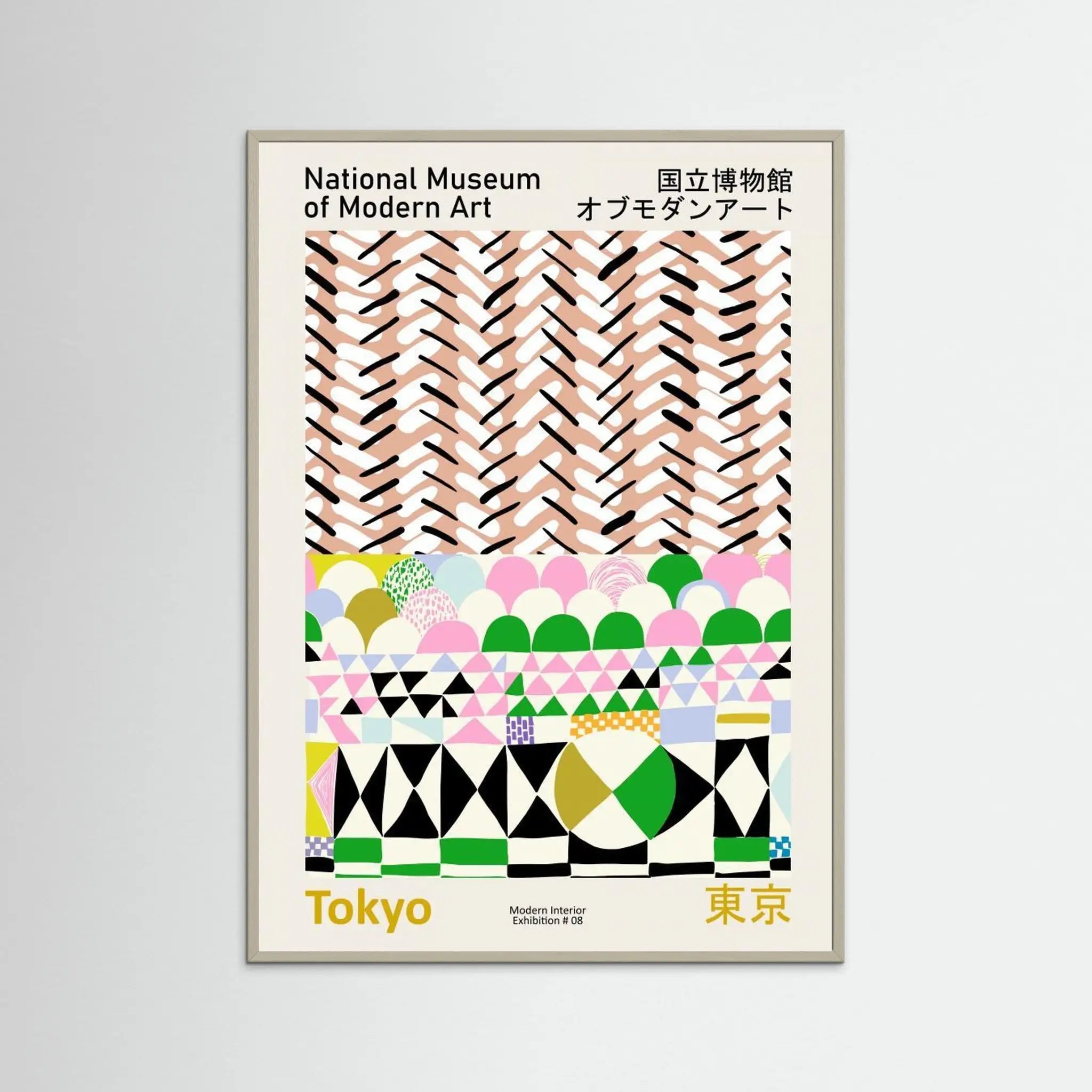 Poster-MOMA TOKYO- Annick- TADAM!-affiche-art-print- 21 x 29 cm / 8 x 11″ (A4) / No Frame-21 x 29 cm / 8 x 11″ (A4) / Black Wood-21 x 29 cm / 8 x 11″ (A4) / Blue Wood-21 x 29 cm / 8 x 11″ (A4) / Grey Wood-21 x 29 cm / 8 x 11″ (A4) / Green Wood