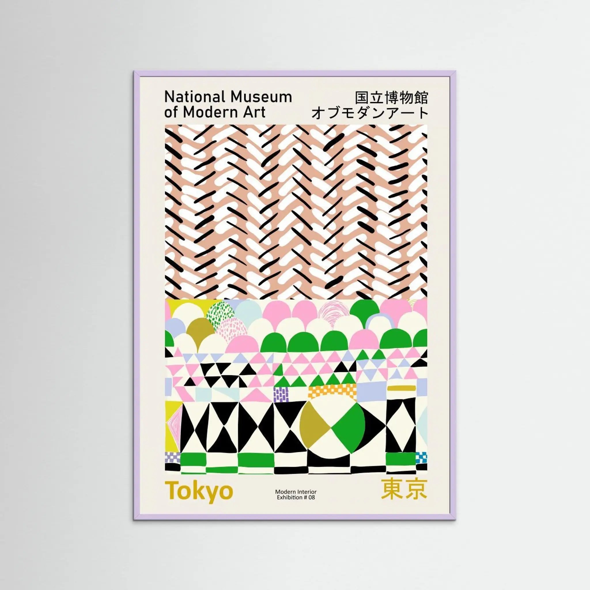Poster-MOMA TOKYO- Annick- TADAM!-affiche-art-print- 21 x 29 cm / 8 x 11″ (A4) / No Frame-21 x 29 cm / 8 x 11″ (A4) / Black Wood-21 x 29 cm / 8 x 11″ (A4) / Blue Wood-21 x 29 cm / 8 x 11″ (A4) / Grey Wood-21 x 29 cm / 8 x 11″ (A4) / Green Wood