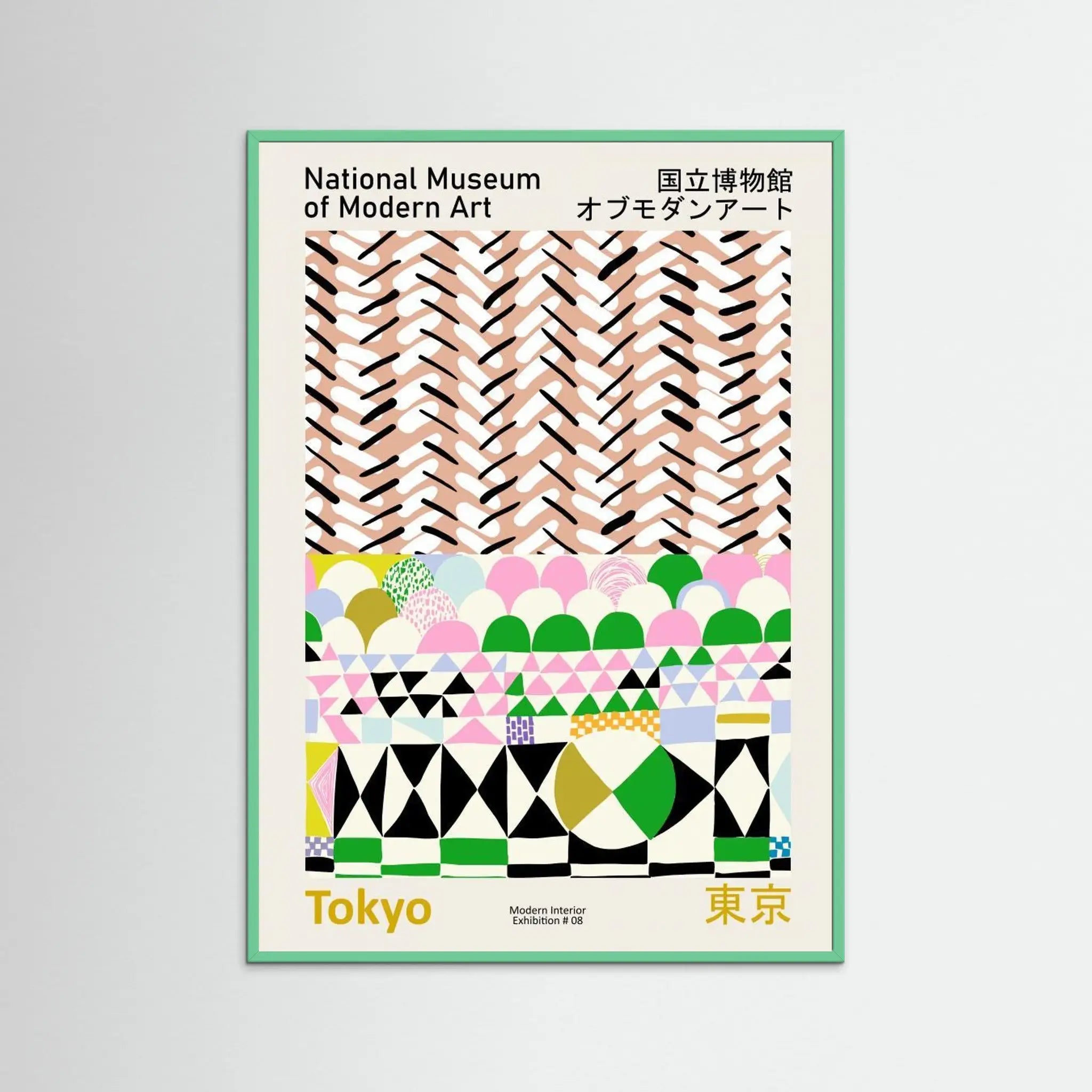 Poster-MOMA TOKYO- Annick- TADAM!-affiche-art-print- 21 x 29 cm / 8 x 11″ (A4) / No Frame-21 x 29 cm / 8 x 11″ (A4) / Black Wood-21 x 29 cm / 8 x 11″ (A4) / Blue Wood-21 x 29 cm / 8 x 11″ (A4) / Grey Wood-21 x 29 cm / 8 x 11″ (A4) / Green Wood