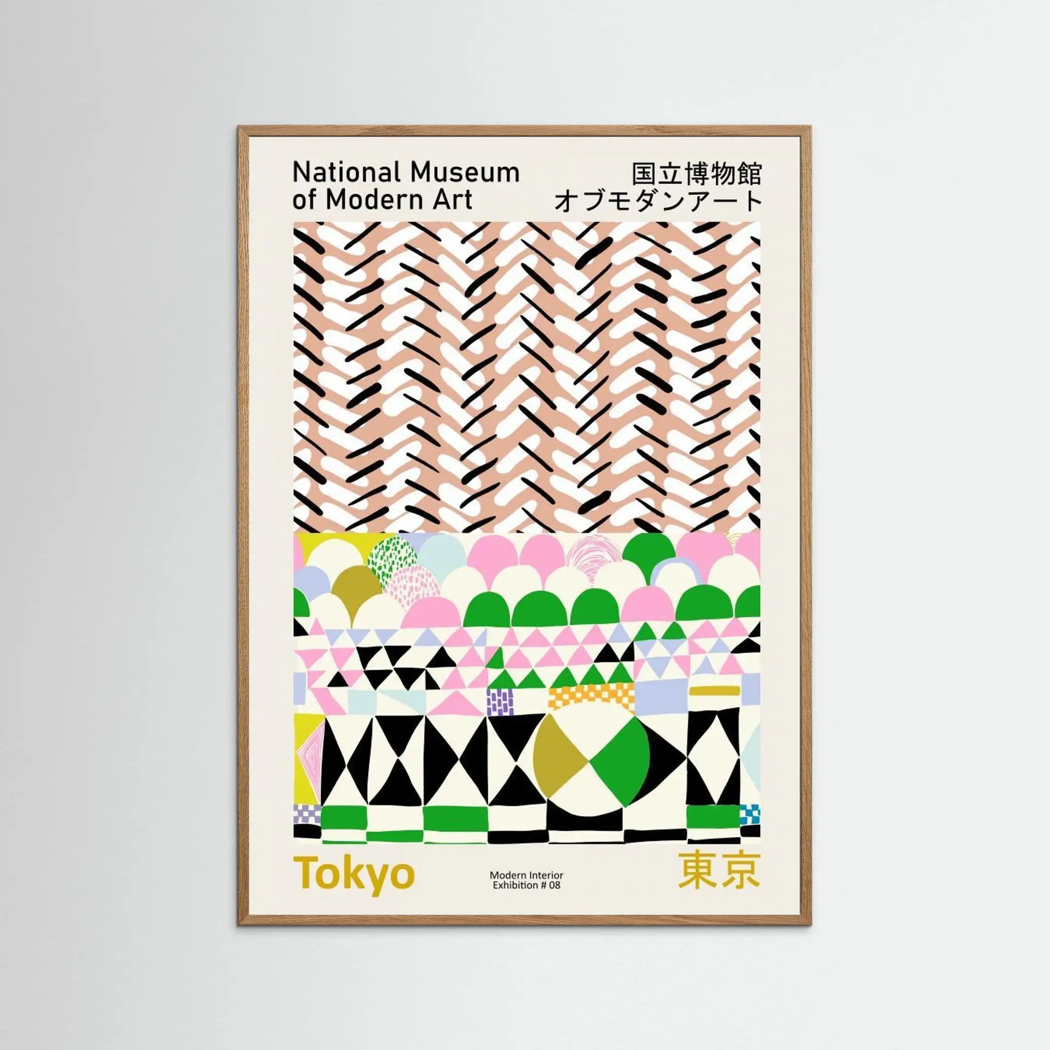 Poster-MOMA TOKYO- Annick- TADAM!-affiche-art-print- 21 x 29 cm / 8 x 11″ (A4) / No Frame-21 x 29 cm / 8 x 11″ (A4) / Black Wood-21 x 29 cm / 8 x 11″ (A4) / Blue Wood-21 x 29 cm / 8 x 11″ (A4) / Grey Wood-21 x 29 cm / 8 x 11″ (A4) / Green Wood