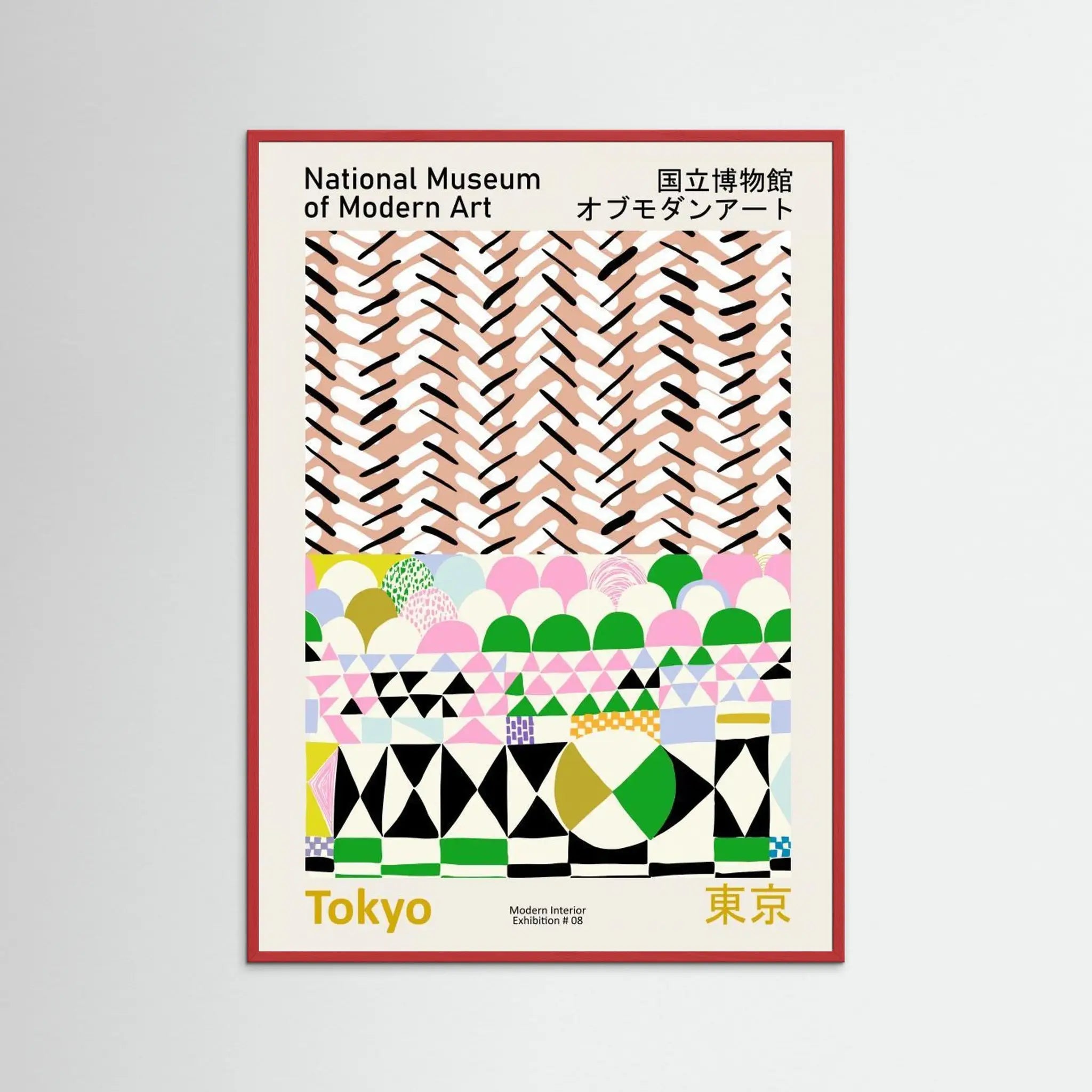 Poster-MOMA TOKYO- Annick- TADAM!-affiche-art-print- 21 x 29 cm / 8 x 11″ (A4) / No Frame-21 x 29 cm / 8 x 11″ (A4) / Black Wood-21 x 29 cm / 8 x 11″ (A4) / Blue Wood-21 x 29 cm / 8 x 11″ (A4) / Grey Wood-21 x 29 cm / 8 x 11″ (A4) / Green Wood