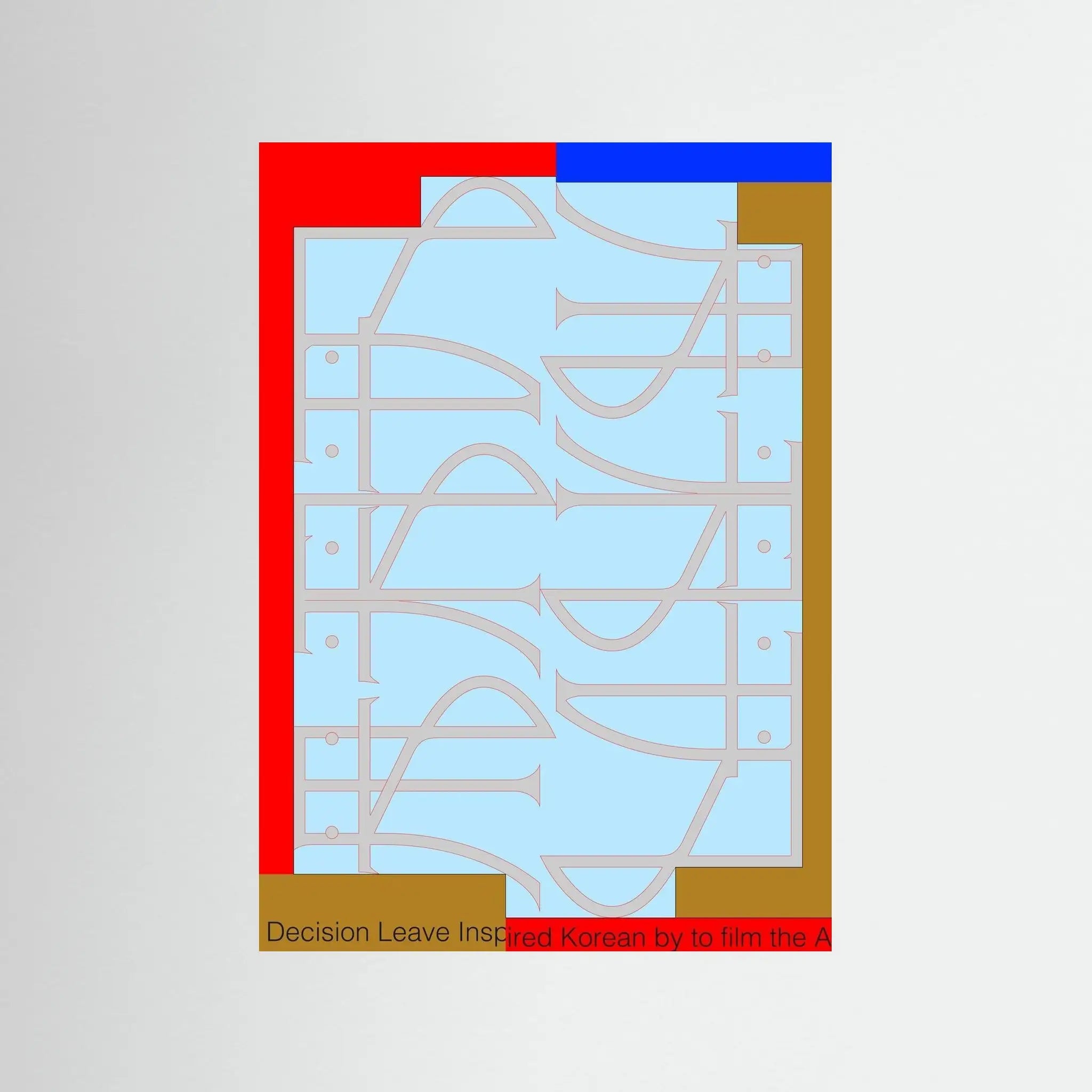 Poster-NORMAL- Shen Hou- TADAM!-affiche-art-print- 21 x 29 cm / 8 x 11″ (A4) / No Frame-21 x 29 cm / 8 x 11″ (A4) / Black Wood-21 x 29 cm / 8 x 11″ (A4) / Blue Wood-21 x 29 cm / 8 x 11″ (A4) / Grey Wood-21 x 29 cm / 8 x 11″ (A4) / Green Wood