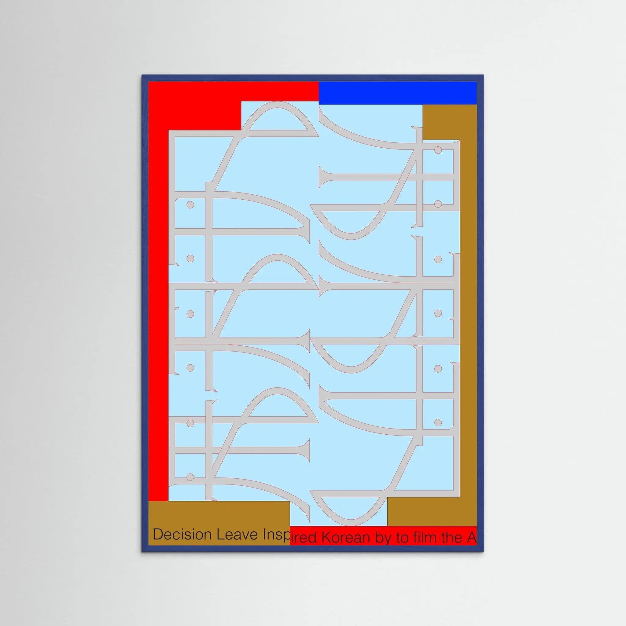 Poster-NORMAL- Shen Hou- TADAM!-affiche-art-print- 21 x 29 cm / 8 x 11″ (A4) / No Frame-21 x 29 cm / 8 x 11″ (A4) / Black Wood-21 x 29 cm / 8 x 11″ (A4) / Blue Wood-21 x 29 cm / 8 x 11″ (A4) / Grey Wood-21 x 29 cm / 8 x 11″ (A4) / Green Wood