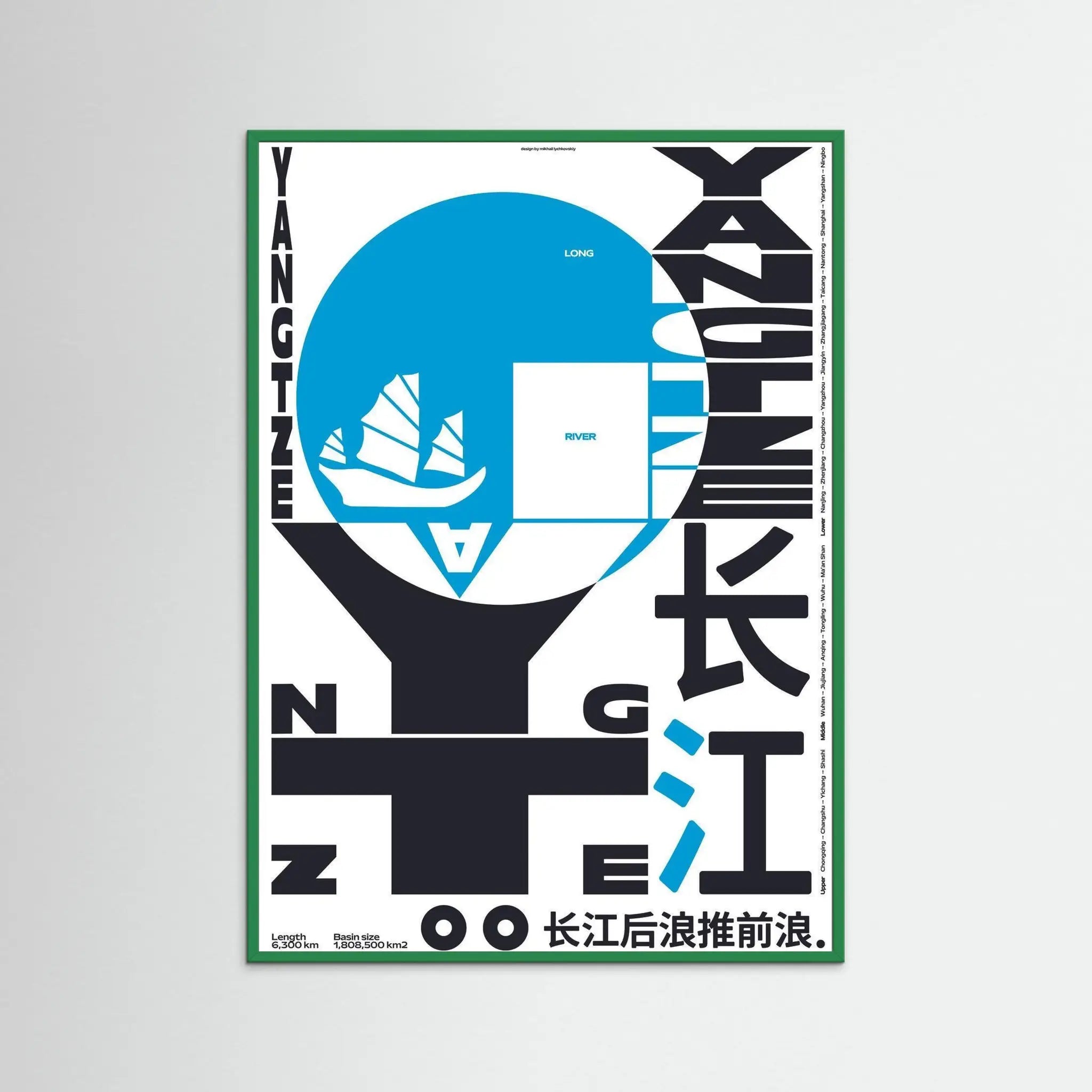 Poster-YANGTZE- Mikhail Lychkovskiy- TADAM!-affiche-art-print- 21 x 29 cm / 8 x 11″ (A4) / No Frame-21 x 29 cm / 8 x 11″ (A4) / Black Wood-21 x 29 cm / 8 x 11″ (A4) / Blue Wood-21 x 29 cm / 8 x 11″ (A4) / Grey Wood-21 x 29 cm / 8 x 11″ (A4) / Green Wood