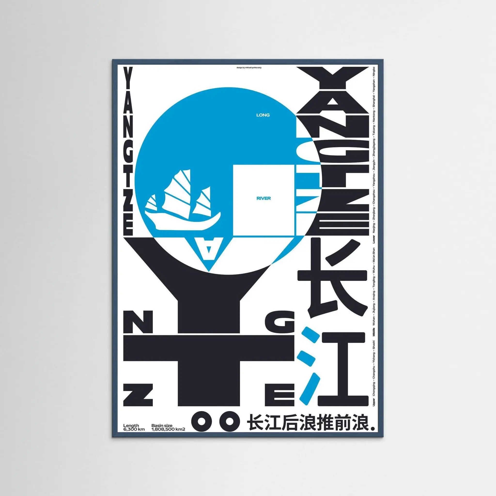 Poster-YANGTZE- Mikhail Lychkovskiy- TADAM!-affiche-art-print- 21 x 29 cm / 8 x 11″ (A4) / No Frame-21 x 29 cm / 8 x 11″ (A4) / Black Wood-21 x 29 cm / 8 x 11″ (A4) / Blue Wood-21 x 29 cm / 8 x 11″ (A4) / Grey Wood-21 x 29 cm / 8 x 11″ (A4) / Green Wood