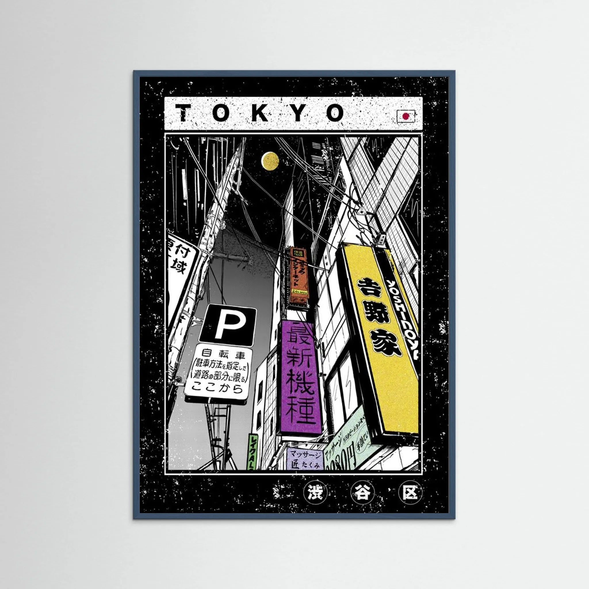 TOKYO