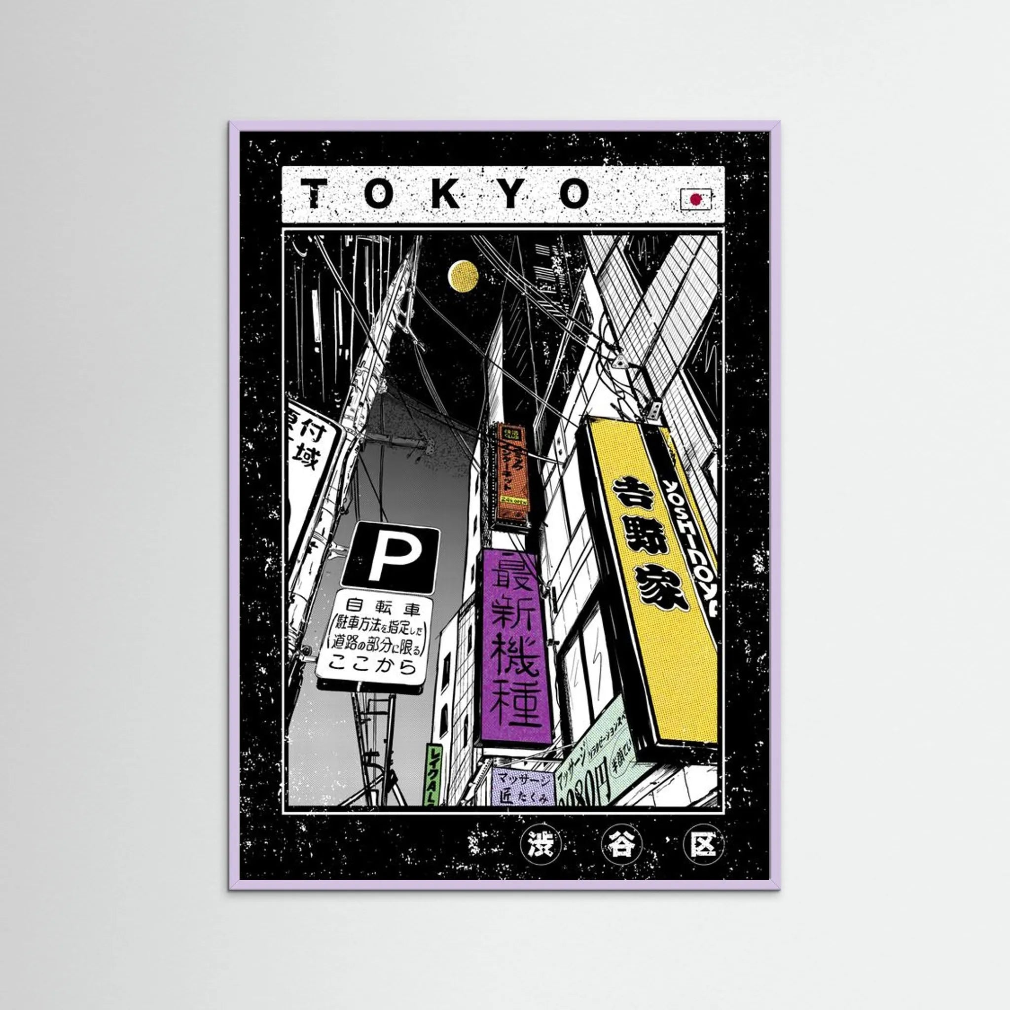 TOKYO