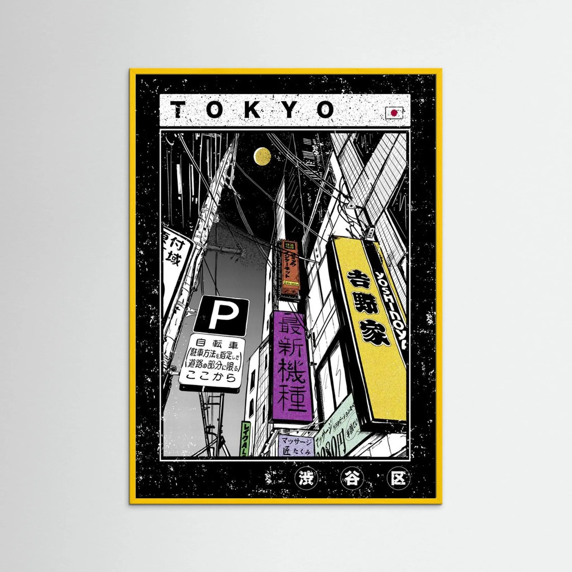 TOKYO